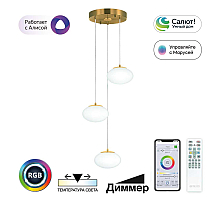 Подвесной светильник Citilux Atman smart CL226A033