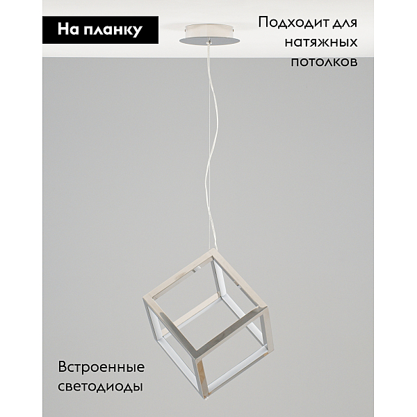 Подвесной светодиодный светильник Moderli Grape V10353-PL