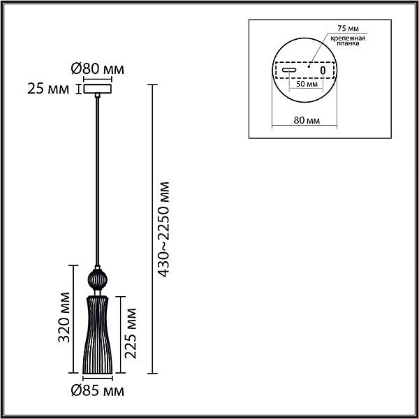Подвес Lumion EMILY 8269/1A