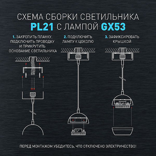 Подвесной светильник ЭРА PL21 WH Б0058504