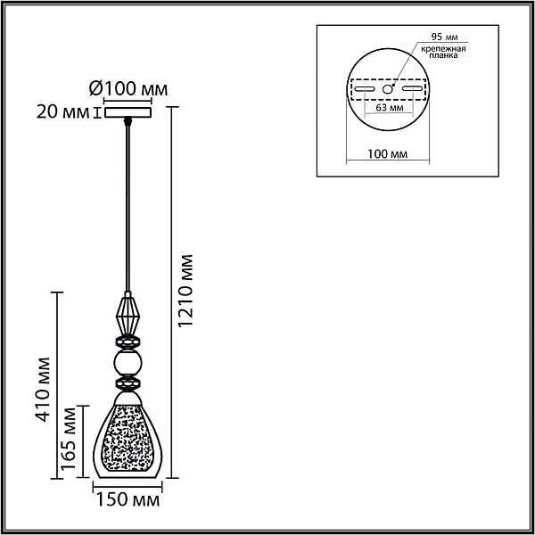 Подвес Lumion GANNA 8293/1A