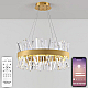 Подвесной светодиодный светильник Natali Kovaltseva Smart Нимбы Innovation Style 83047