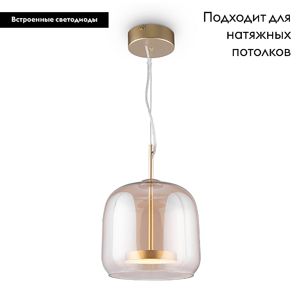Подвесной светодиодный светильник Maytoni Madmen MOD128PL-L6AM