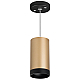 Подвесной светильник Lightstar Rullo RP440437 (214440+590057+203437)