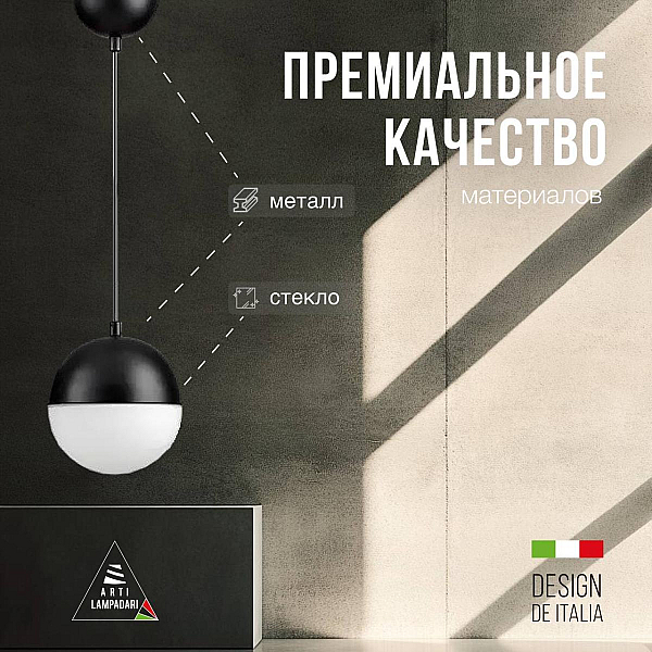 Подвесной светильник Lucia Tucci Violino E 1.3.P1 BW