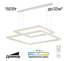 Подвесная люстра Citilux Дуэт CL719K210