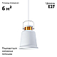 Подвесной светильник Moderli Felex V1451-1P