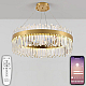 Подвесной светодиодный светильник Natali Kovaltseva Smart Нимбы Led Lamps 81272