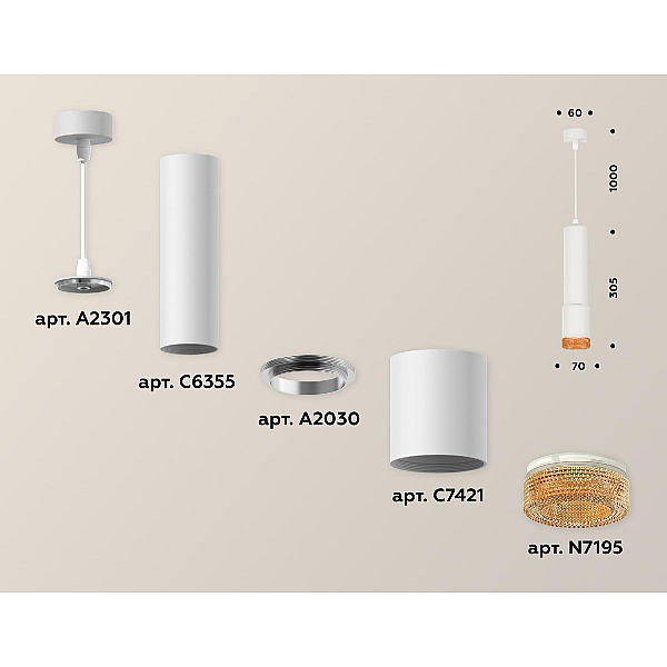 Подвесной светильник Ambrella Light Techno XP7421005 (A2301, C6355, A2030, C7421, N7195)
