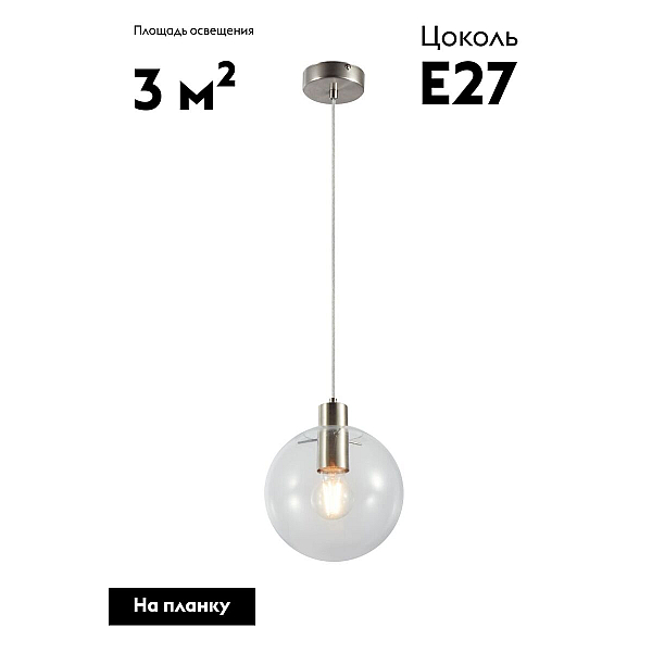 Светильник подвесной Moderli Aurora V11544-1P