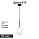 Подвесной светильник Maytoni Basic form MOD321PL-01B1