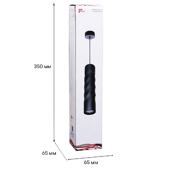 Подвесной светильник Reluce Technical 16006-0.9-001LD 300mm GU10 BK