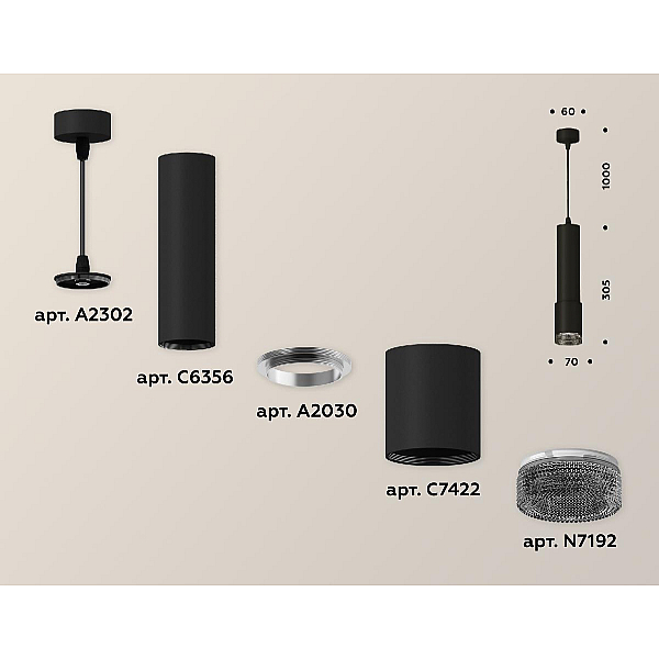 Подвесной светильник Ambrella Light Techno XP7422002 (A2302, C6356, A2030, C7422, N7192)