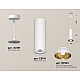 Подвесной светильник Ambrella Light Techno spot (A2331, C8191, N8144) XP8191101