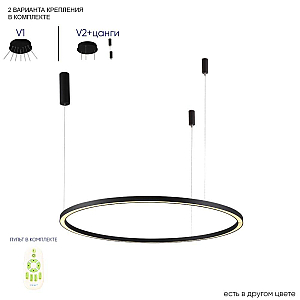 Подвесная люстра Crystal Lux FORTUNA SP88W LED BLACK