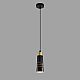 Подвес Lumion LILO 8361/1A