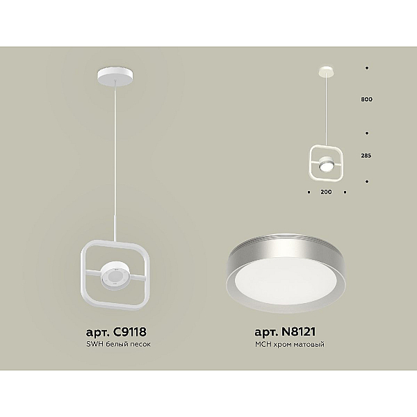 Подвесной светильник Ambrella Light Traditional (C9118, N8121) XB9118101