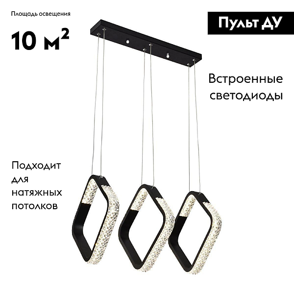 Подвесной светодиодный светильник Moderli Novas V2890-PL