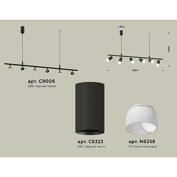 Подвесной светильник Ambrella Light Traditional DIY (С9006, С6323, N6258) XB9006330