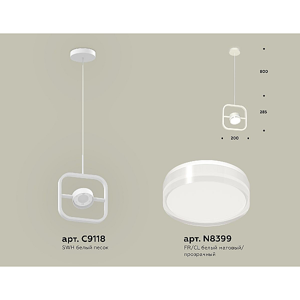 Подвесной светильник Ambrella Light Traditional (C9118, N8399) XB9118157