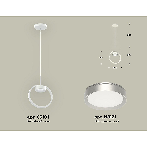 Подвесной светильник Ambrella Light Traditional (C9101, N8121) XB9101101