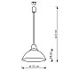Подвесной светильник LightHall Beacon 37 LH032046