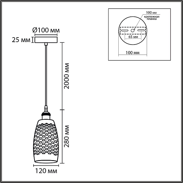 Подвес Lumion CANESTRA 8350/1B