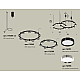 Комплект подвесного светильника Ambrella Light Techno Ring XR92091200 (A9209x2, C9238, C9242, N8113, N8118)