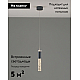 Подвесной светодиодный светильник Moderli Ran V10898-PL