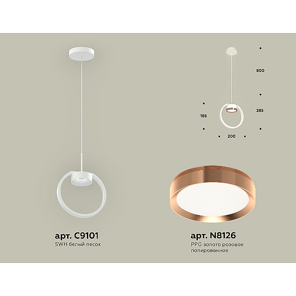 Подвесной светильник Ambrella Light Traditional (C9101, N8126) XB9101104