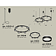 Комплект подвесного светильника Ambrella Light Techno Ring XR92091005 (A9209x2, C9238, C9232, N8462)