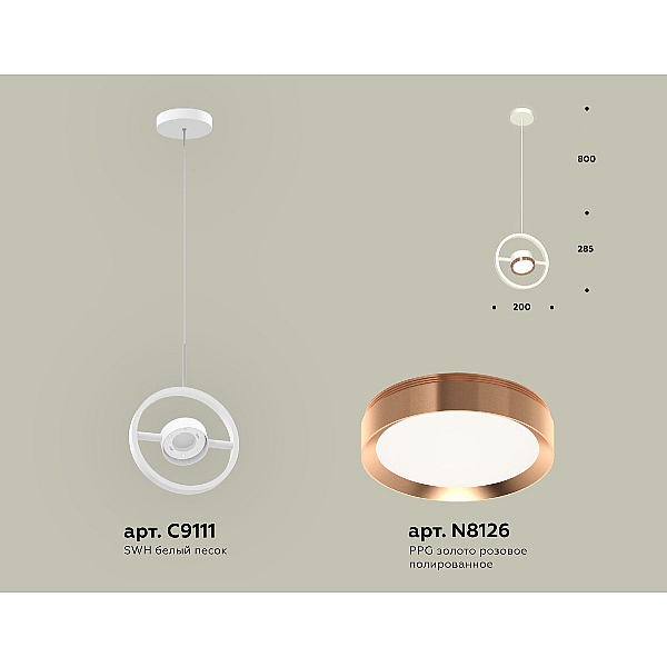 Подвесной светильник Ambrella Light Traditional (C9111, N8126) XB9111104