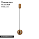 Подвесной светильник Arlight SP-Elementa-ORB-R100-9W Day4000 033423