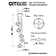 Подвесной светильник Citilux CL719052