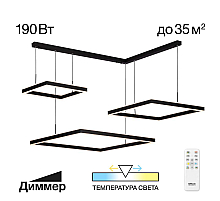 Подвесная люстра Citilux Дуэт CL719K311