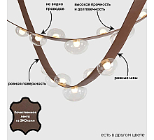 Подвесная люстра Crystal Lux BOSQUE SP7 L3000 BROWN/TRANSPARENT