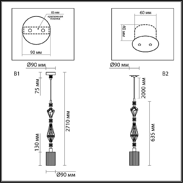 Подвесной светильник Odeon Light Exclusive Modern Terra 5414/1E