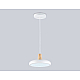 Светильник подвесной Ambrella light COMFORT FL4838