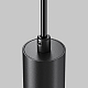 Подвесной светодиодный светильник Maytoni Technical Jelly P105PL-12W3K-B