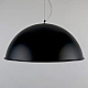 Подвесной светильник LightHall Solis LH032076