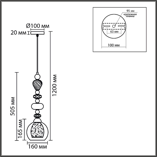 Подвес Lumion GANNA 8294/1A