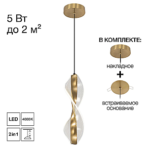 Подвесной светильник Citilux Vind CL214011