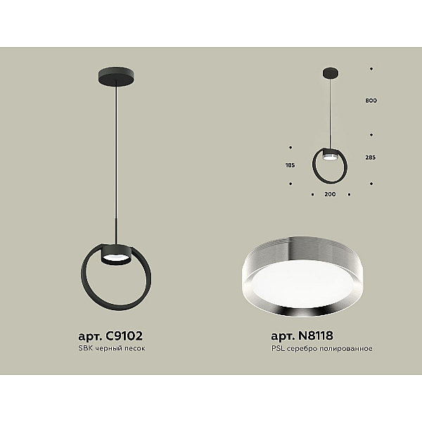 Подвесной светильник Ambrella Light Traditional (C9102, N8118) XB9102101