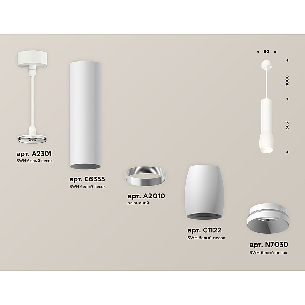 Подвесной светильник Ambrella Light Techno Spot XP1122001 (A2301, C6355, A2010, C1122, N7030)
