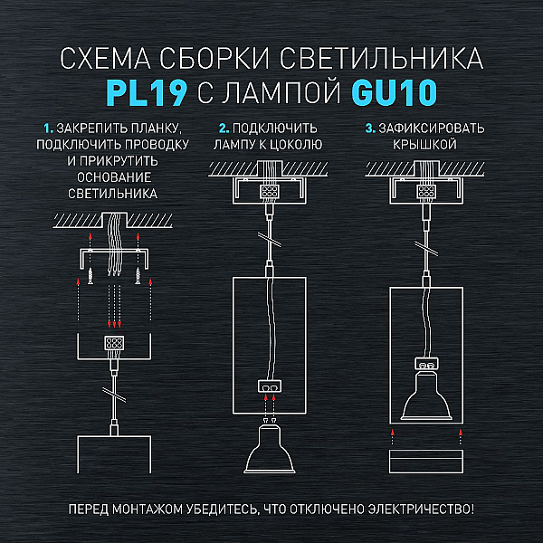 Подвесной светильник ЭРА PL19 WH Б0058491
