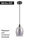 Подвесной светильник Arte Lamp Propus A4344SP-1BK