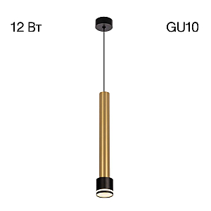 Подвесной светильник Citilux Bruno CL565013