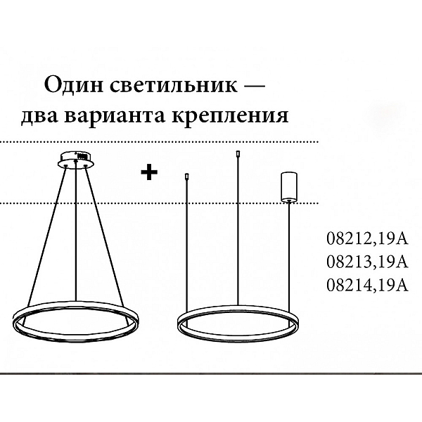 Подвесной светодиодный светильник Kink Light Тор 08213,19A(4000K)