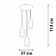 Потолочная люстра Vitaluce V3787-1/3S,