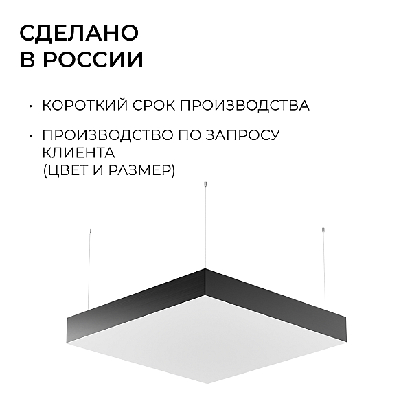 Подвесной светильник Apeyron OLA R30-096